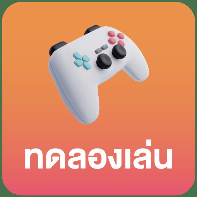 fox88888 แพลตฟอร์มคาสิโนออนไลน์อันดับหนึ่ง พร้อมบริการครบวงจรในไทย