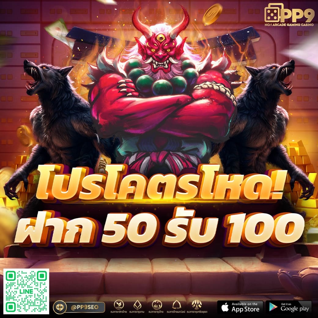 fox888 รีวิวล่าสุด 2023 ดีไหม pantip เว็บตรงมั่นคง