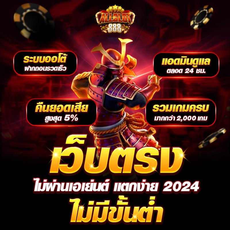 fufa89 ทางเข้าใหม่ล่าสุด เดิมพันง่าย จบครบในเว็บเดียว