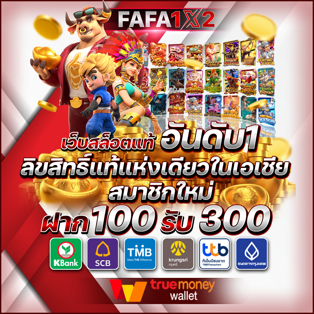 fullslot คาสิโนครบวงจร โบนัสแตกง่าย ระบบทันสมัย ทดลองเล่นฟรี