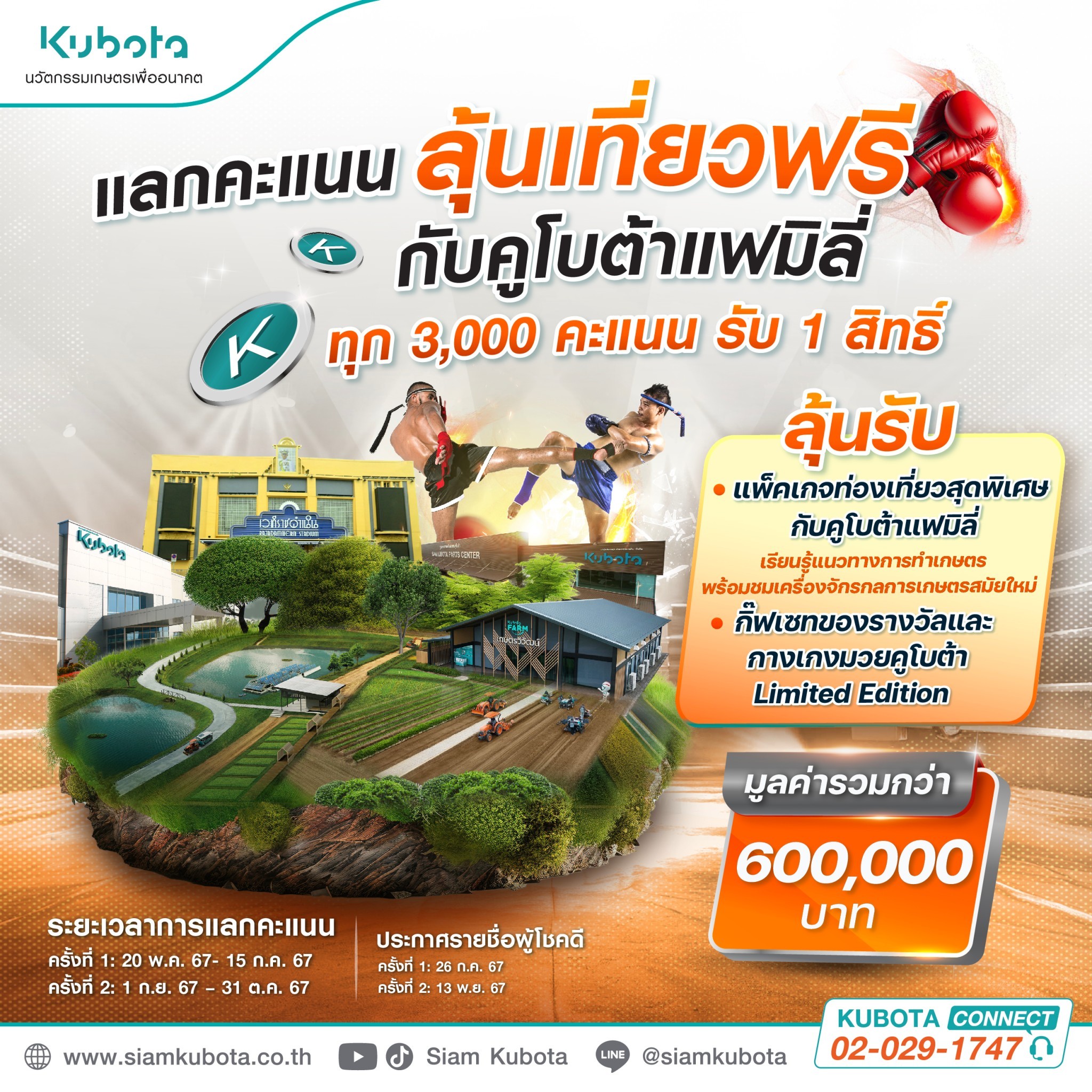 fun888 ทางเข้า ศูนย์รวมเกมพนันยอดนิยม ผู้ให้บริการอันดับ 1