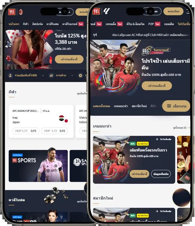 fun88 เข้าสู่ระบบ เดิมพันง่ายเพื่อความสนุกไม่รู้จบ