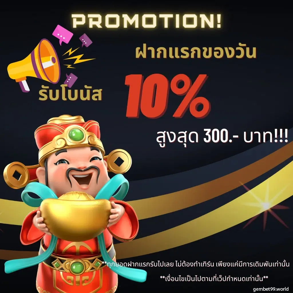 g1g2 max คาสิโนออนไลน์อันดับหนึ่ง พร้อมโปรโมชั่นสุดฮิตล่าสุด