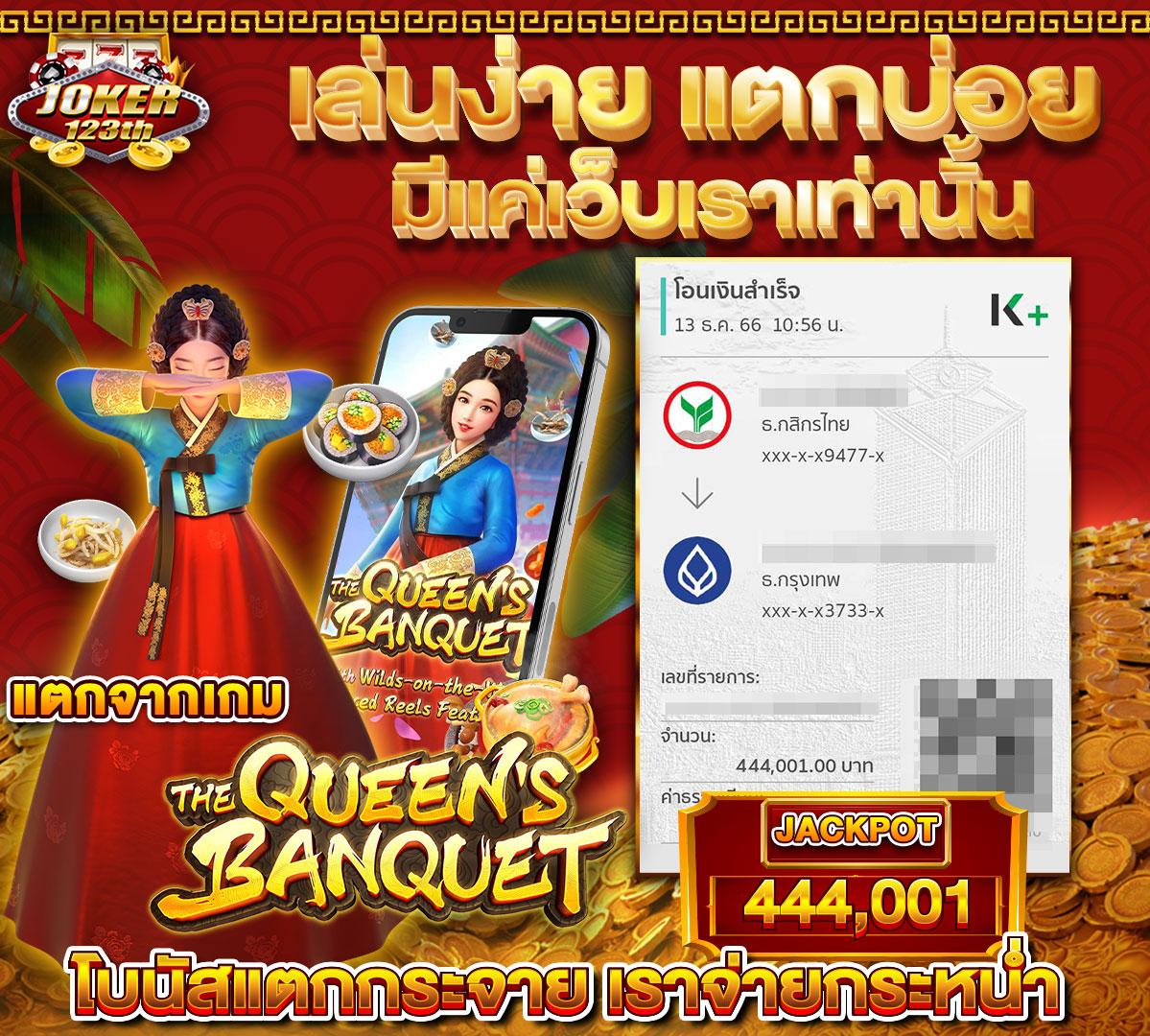 g2g123 สล็อต เว็บตรง ฝากถอนออโต้ โบนัสแตกง่าย รวดเร็วทันใจ