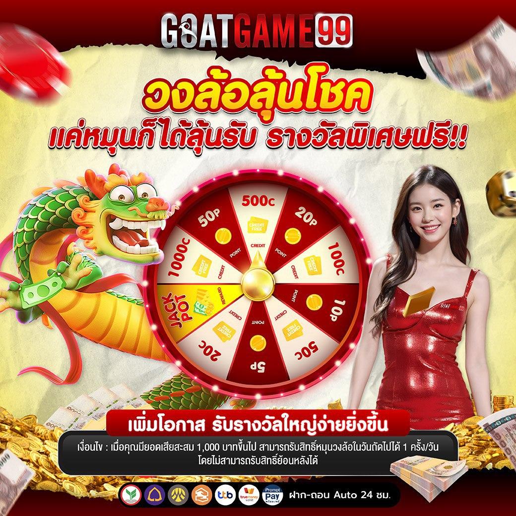 g2g15k เว็บคาสิออนไลน์ พร้อมโบนัสโปรล่าสุด อัปเดต 2024