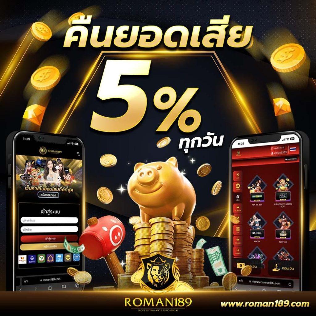 g2g168 คาสิโนออนไลน์มาตรฐานระดับสูง ระบบทันสมัย โบนัสแตกง่าย