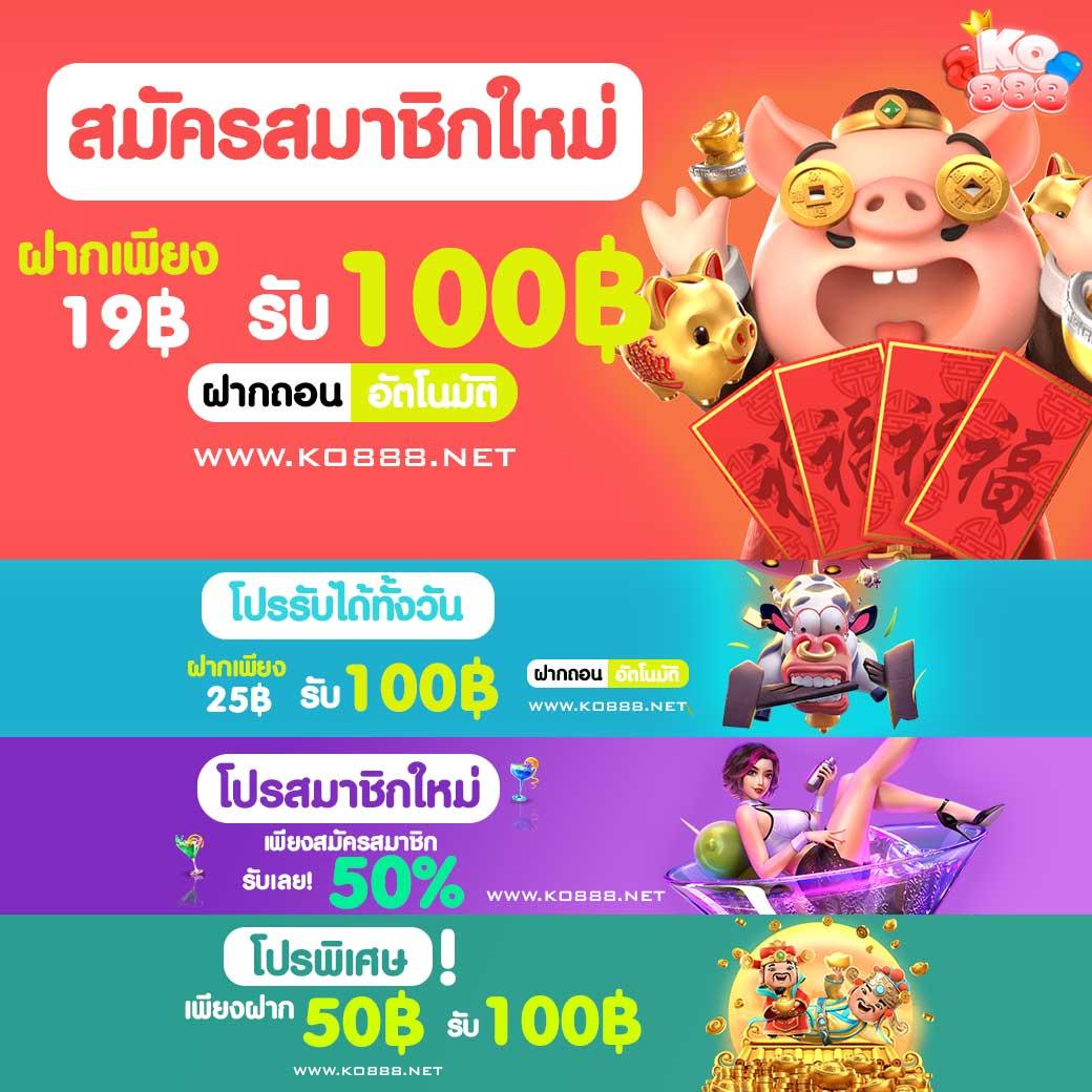 g2g168g เว็บพนันสุดฮิต เล่นง่าย จ่ายจริง โปรโมชั่นเด็ดสุด