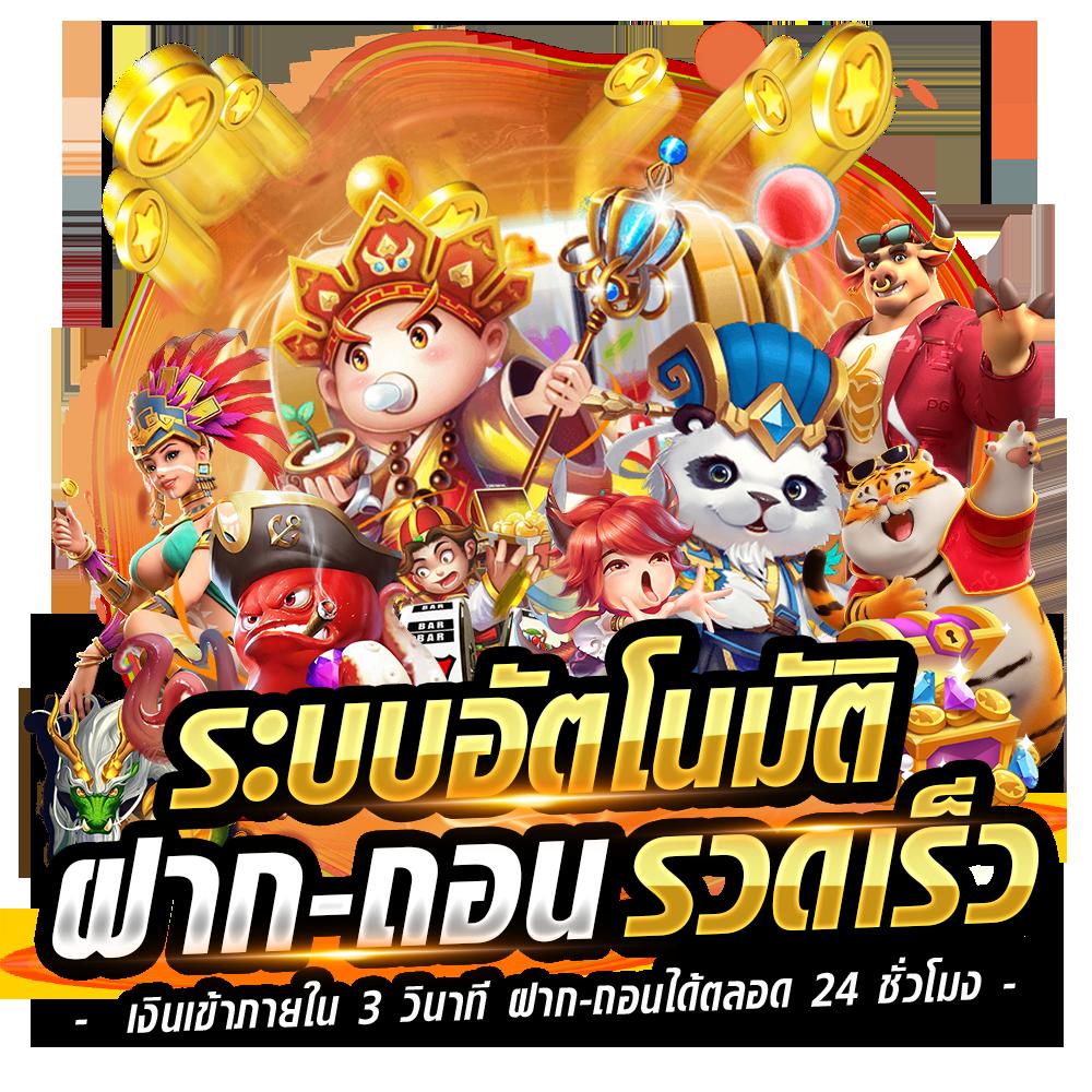 g2g168h ศูนย์รวมเกมเดิมพันยอดนิยมในไทย สมัครง่ายจ่ายจริง
