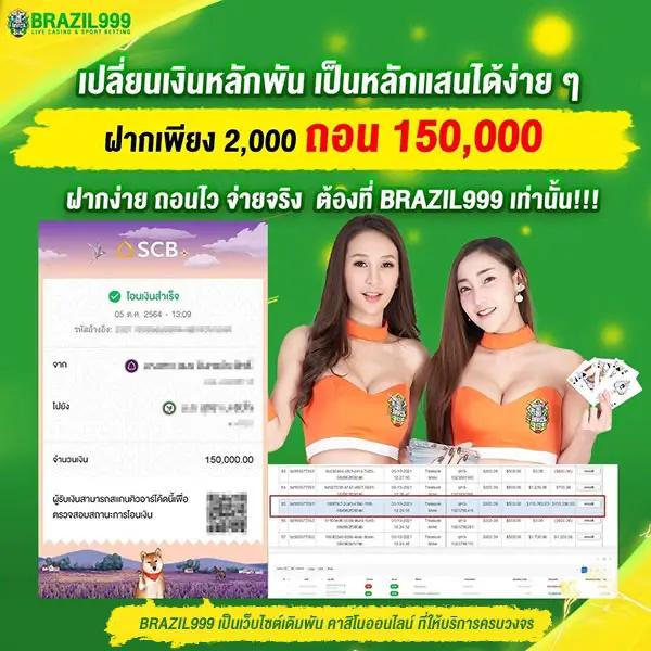 g2g168p เว็บสล็อตชั้นนำ การันตีความมั่นคงและโปรโมชั่นเด็ด