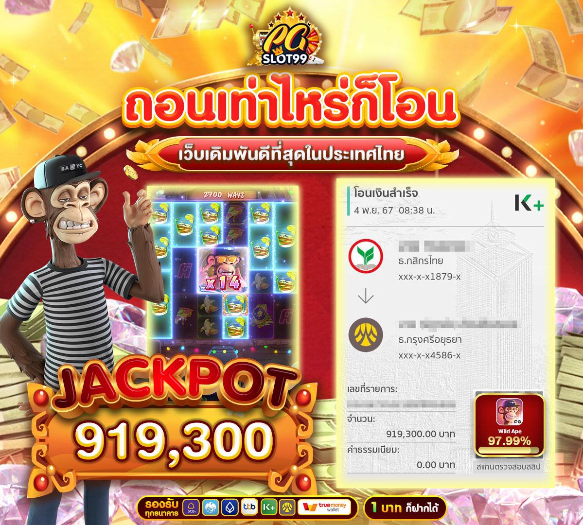 g2g168sa คาสิโนออนไลน์ยอดนิยม หนึ่งเดียวในไทย 2024