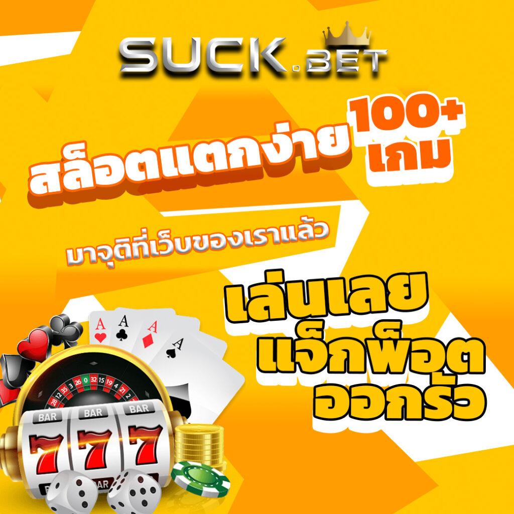 g2g168t คาสิโนออนไลน์ เติมเต็มความสนุก ด้วยเกมส์ดังระดับแนวหน้า