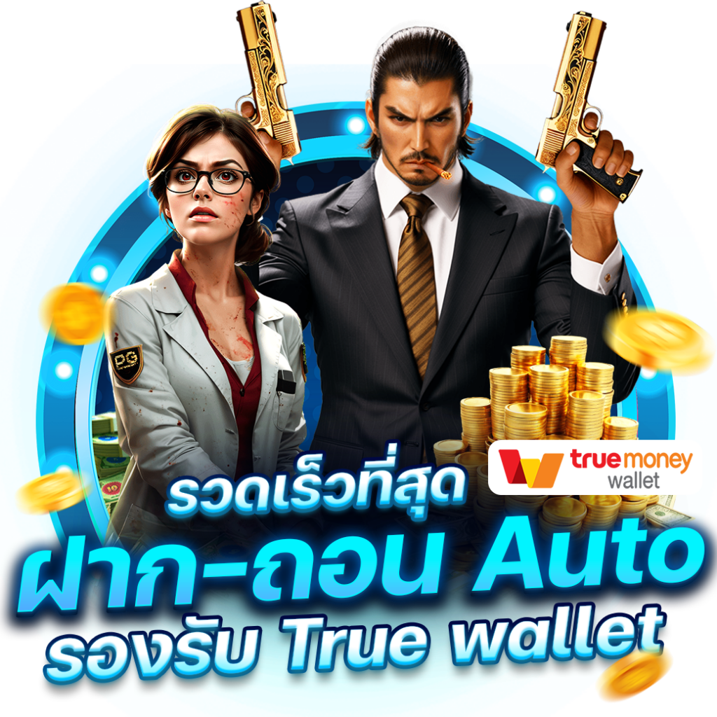 g2g2bet คาสิโนออนไลน์ชั้นนำ รวมเกมสล็อตทันสมัย อันดับ 1 ของไทย
