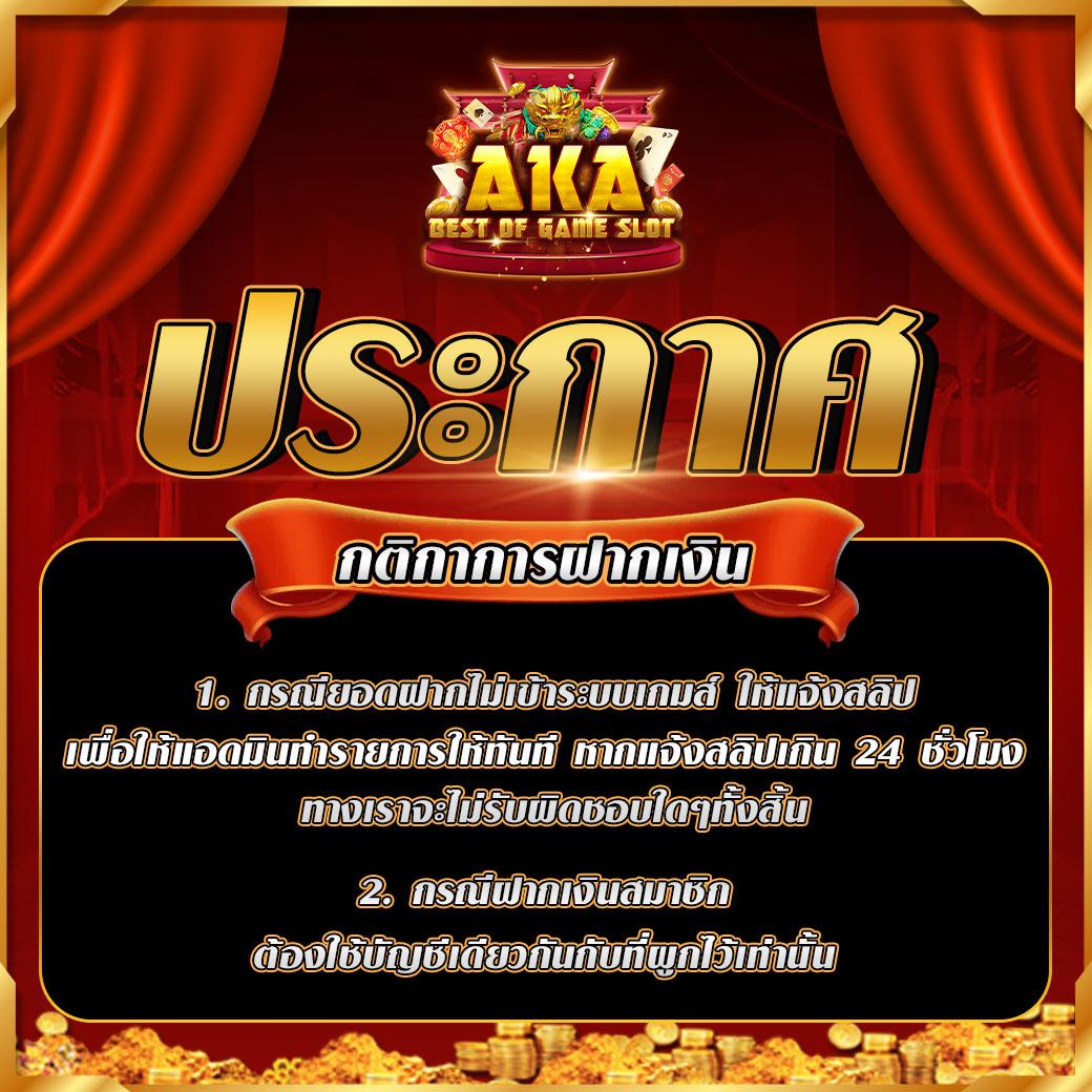 g2g501 คาสิโนออนไลน์อันดับหนึ่ง รวมเกมยอดนิยมล่าสุดในประเทศไทย