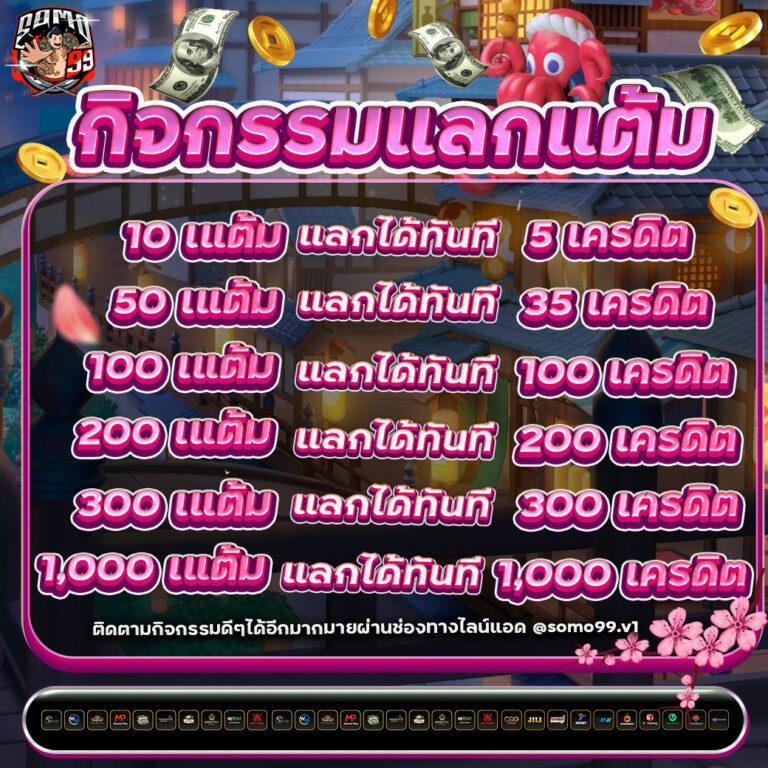 g2g789t คาสิโนออนไลน์ใหม่ล่าสุด ระบบทันสมัย กำไรงามเต็มเปี่ยม