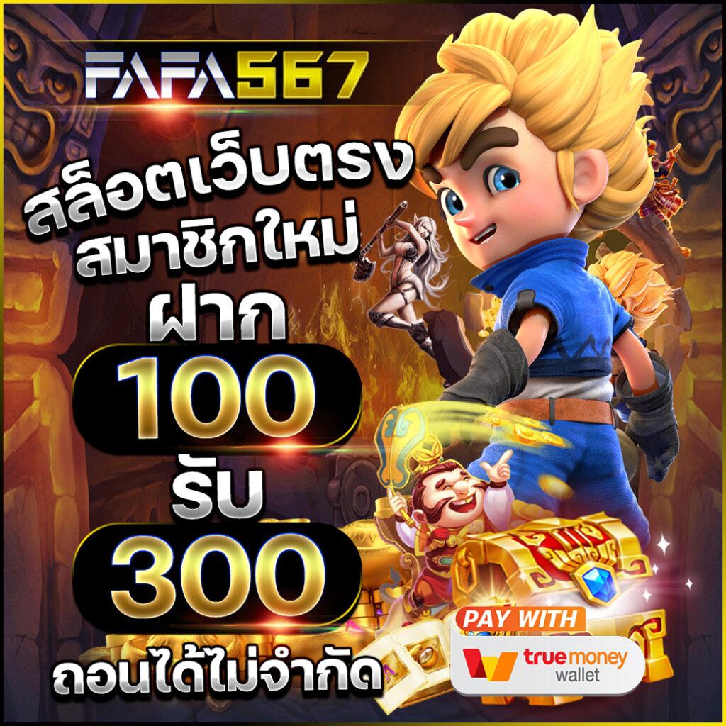 g2g cash เว็บคาสิโนออนไลน์ แจกโบนัสสุดคุ้ม ทุกวินาที