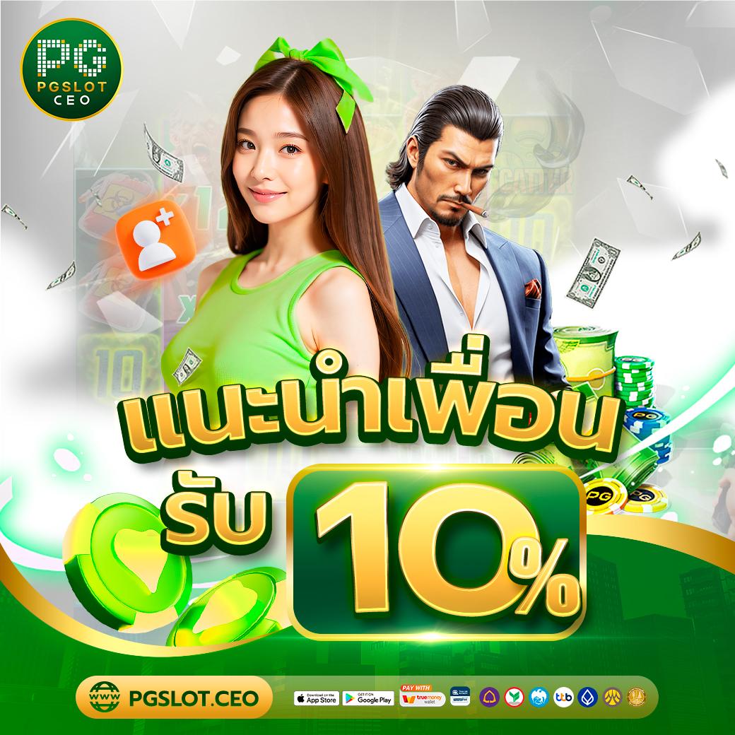 g2g galaxy คาสิโนออนไลน์ระดับแนวหน้าที่ดีที่สุดในไทย เว็บตรงมั่นคง