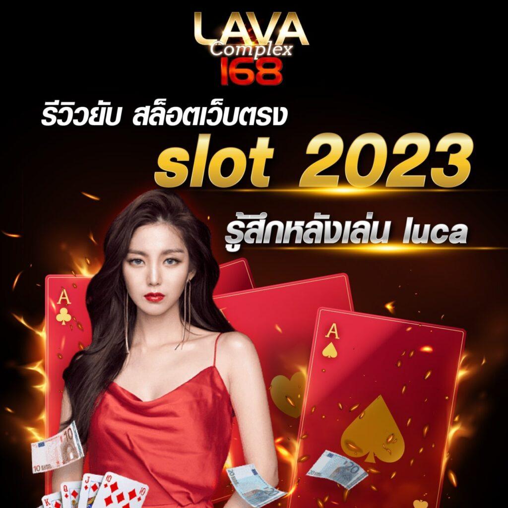 g2grich888 คาสิโนออนไลน์ครบครัน เดิมพันง่าย มั่นใจในระบบปลอดภัย