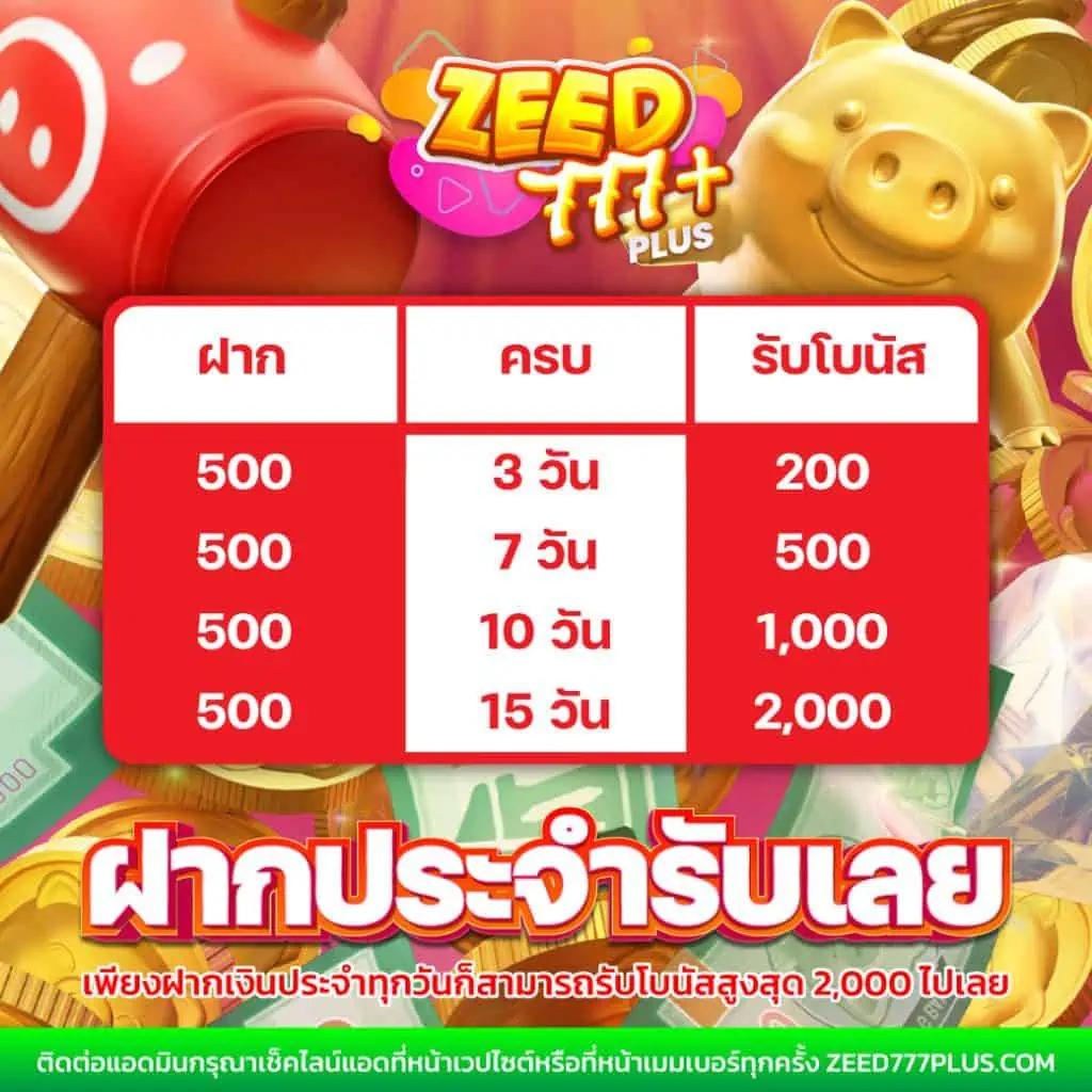 g2gslot แพลตฟอร์มเดิมพันออนไลน์ อันดับหนึ่งของไทย ปี 2024