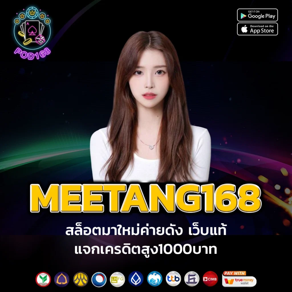 game168bet คาสิโนออนไลน์ระบบทันสมัย เล่นง่าย มั่นใจได้ทุกเกม
