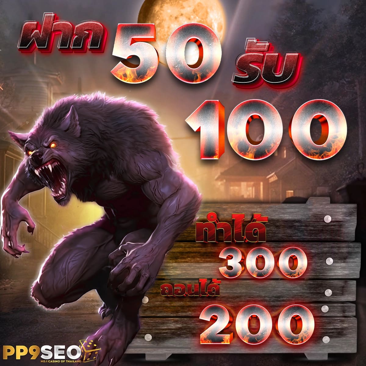 gameasia888 เว็บคาสิโนออนไลน์ครบวงจร ระบบใหม่ล่าสุดมั่นใจในความปลอดภัย
