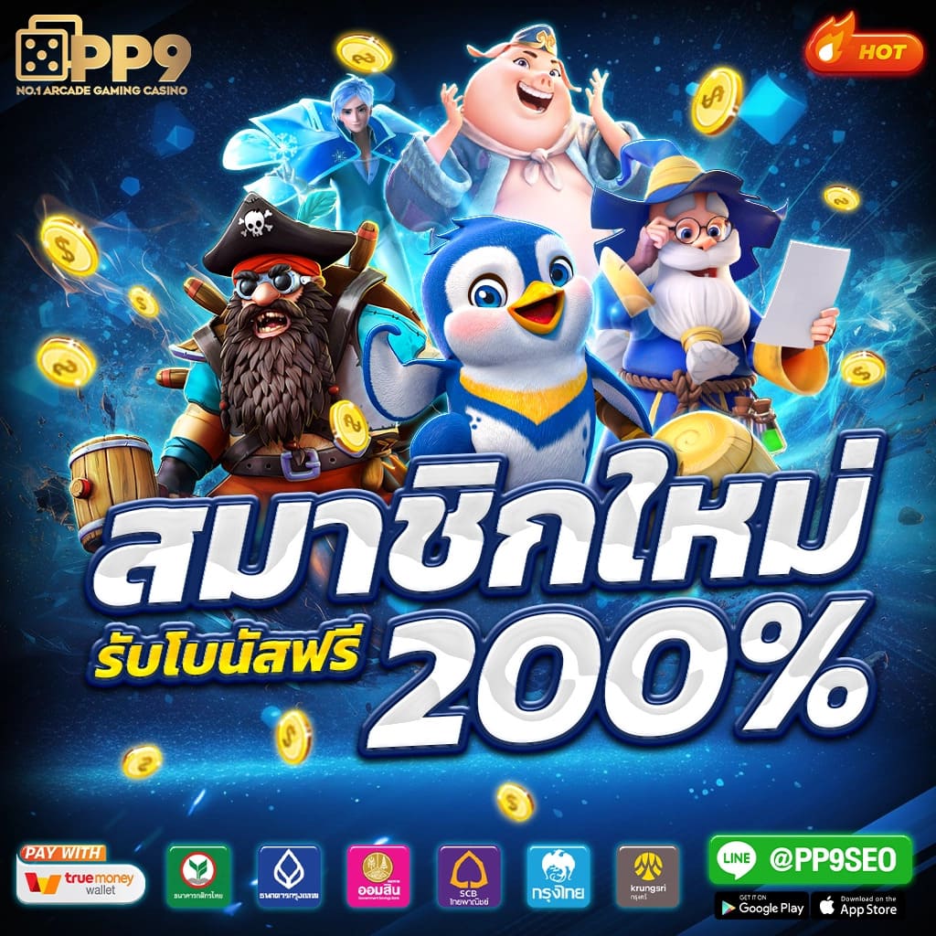 get77 สล็อต เว็บตรงไม่ผ่านเอเย่นต์ สมัครง่าย ปลอดภัย 2024