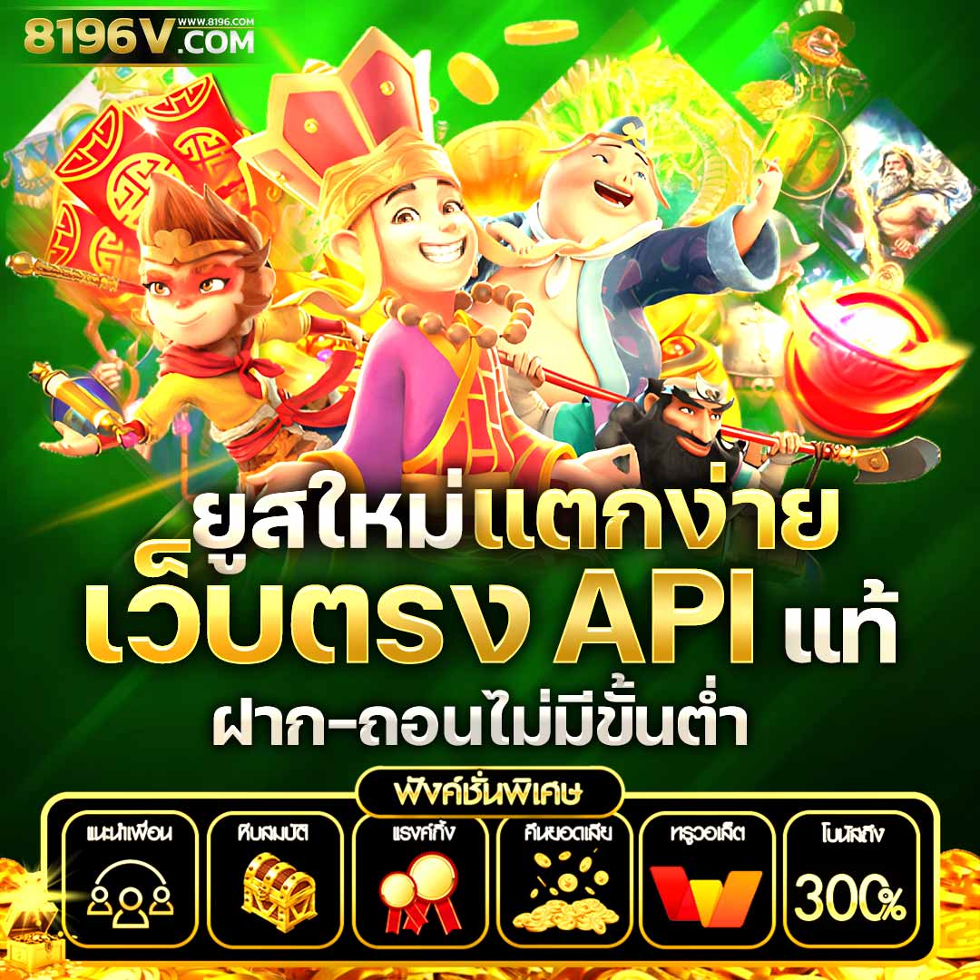 ggslot168 เว็บคาสิโนสุดฮิต เข้าเล่นง่าย จ่ายจริงในไทย