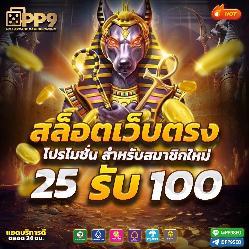 goatbet777 เว็บคาสิโนออนไลน์ รวมเกมทำเงินระดับแนวหน้าไทย