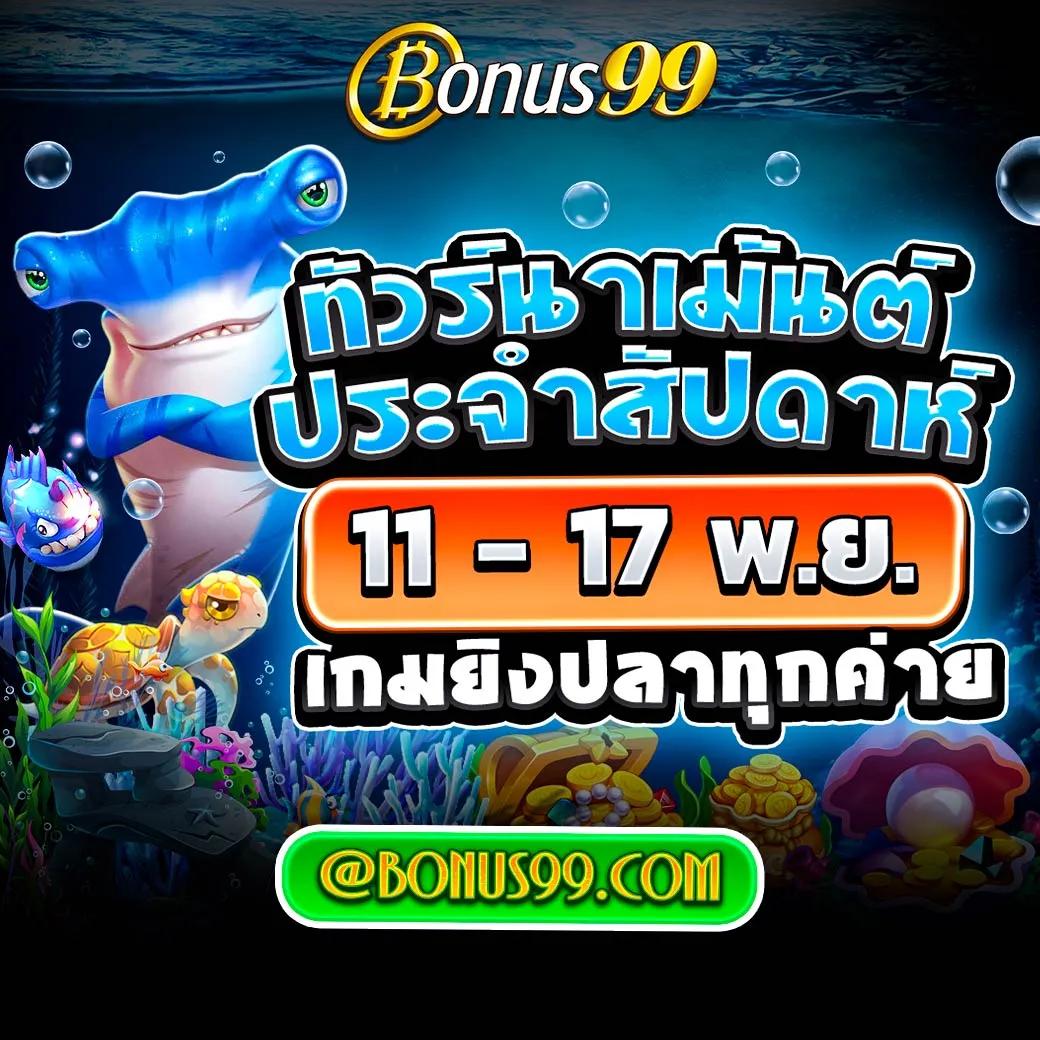 goatbet 1234 คาสิโนออนไลน์อันดับหนึ่ง ระบบใหม่ล่าสุด พร้อมโปรโมชั่นเด็ด