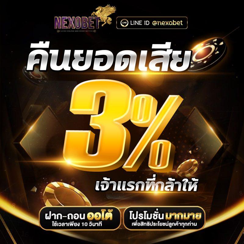 goodgames888 เว็บคาสิโนออนไลน์อันดับหนึ่งที่ยิ่งใหญ่ในไทย 2024