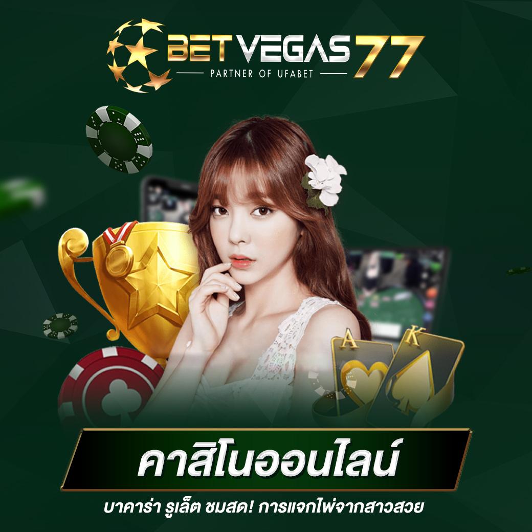 haihuy คาสิโนออนไลน์ แจกเครดิตฟรี ระบบดีที่สุด ทดลองเล่นฟรีวันนี้