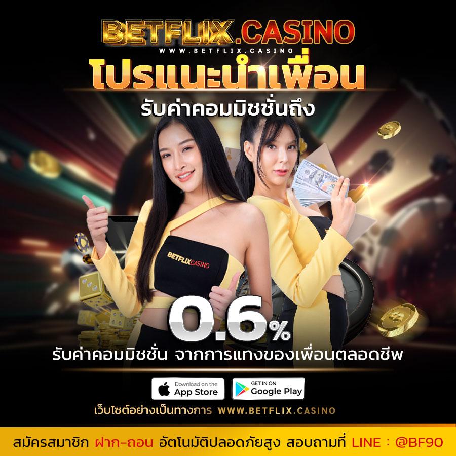 happy168 คาสิโนออนไลน์สุดฮิต รวมการเดิมพันออนไลน์ยิ่งใหญ่แห่งปี