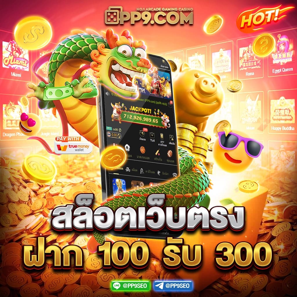 heng36 คาสิโนออนไลน์ดีที่สุด ระบบฝากถอนออโต้ มั่นใจได้ที่นี่