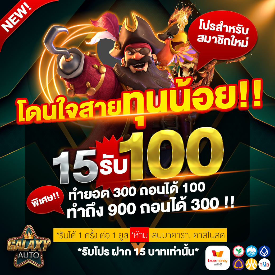 hengheng888 คาสิโนออนไลน์อันดับหนึ่ง ระบบทันสมัย พร้อมโปรโมชั่นสุดคุ้ม