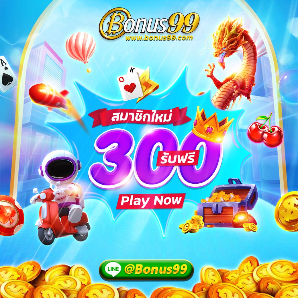hihuay คาสิโนออนไลน์ทันสมัย ฝากถอนรวดเร็ว แตกง่ายทุกเกม