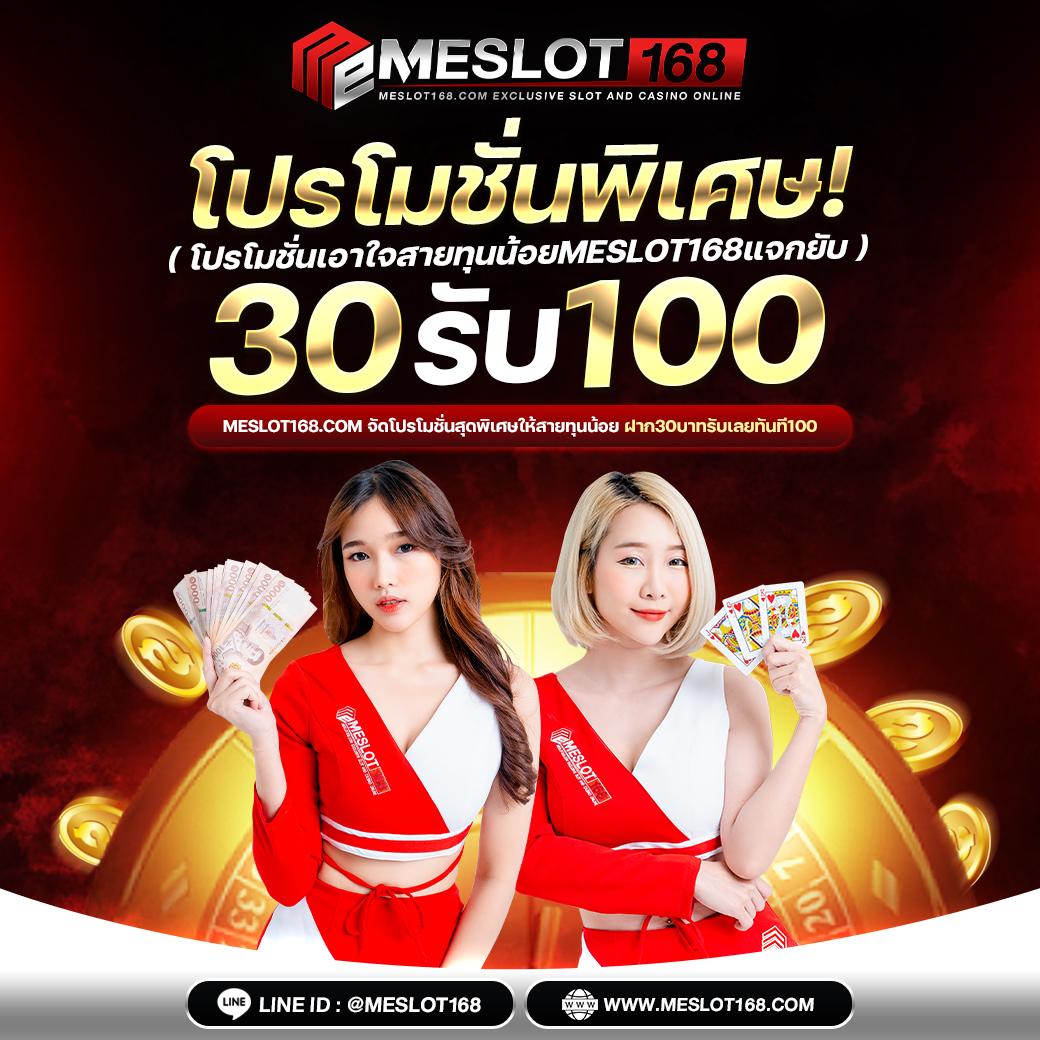 hoox 8888 คาสิโนอันดับหนึ่ง รวมเกมสล็อตและบาคาร่า ฟีเจอร์ทันสมัย