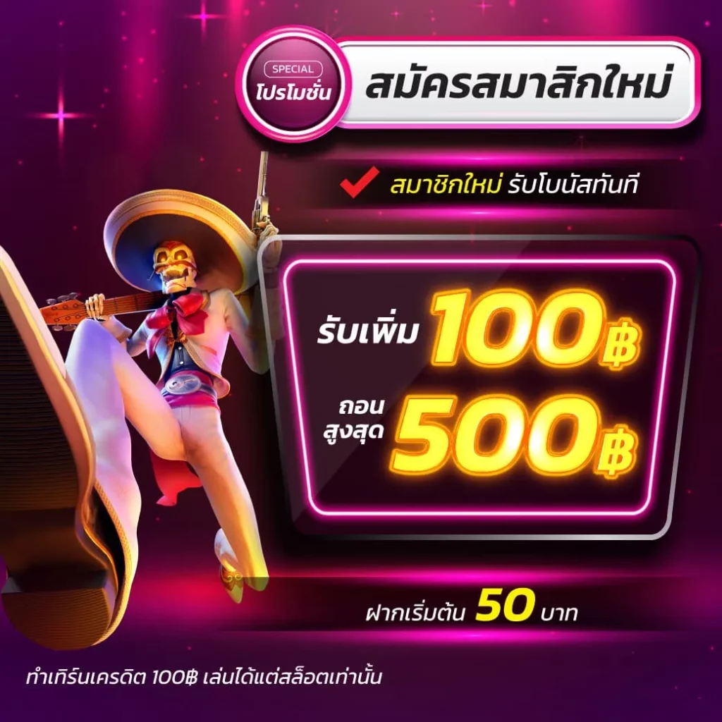hotstar168vip เว็บตรงเกมดัง ส่งตรงความมันส์ พร้อมโบนัสไม่อั้น