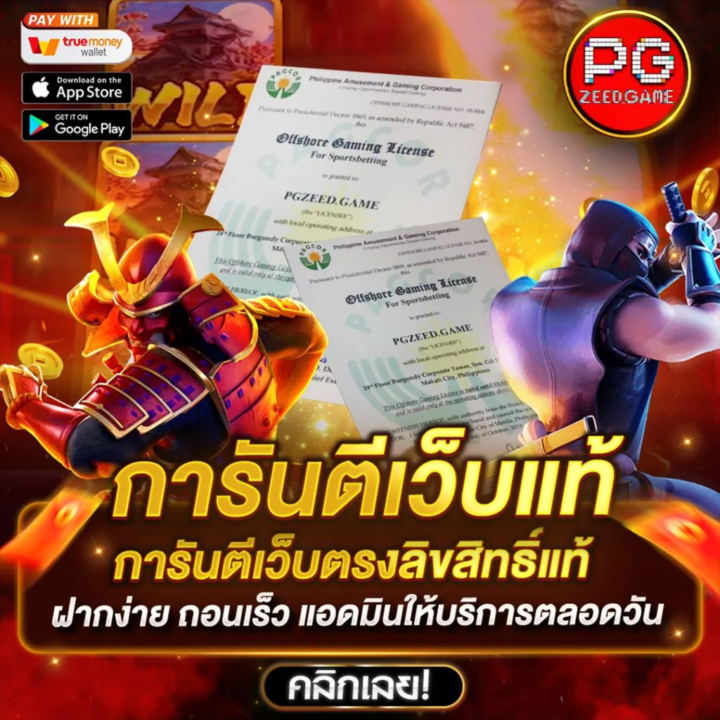 id888 คาสิโนอันดับหนึ่ง ครบเครื่องบริการระบบทันสมัย 2024