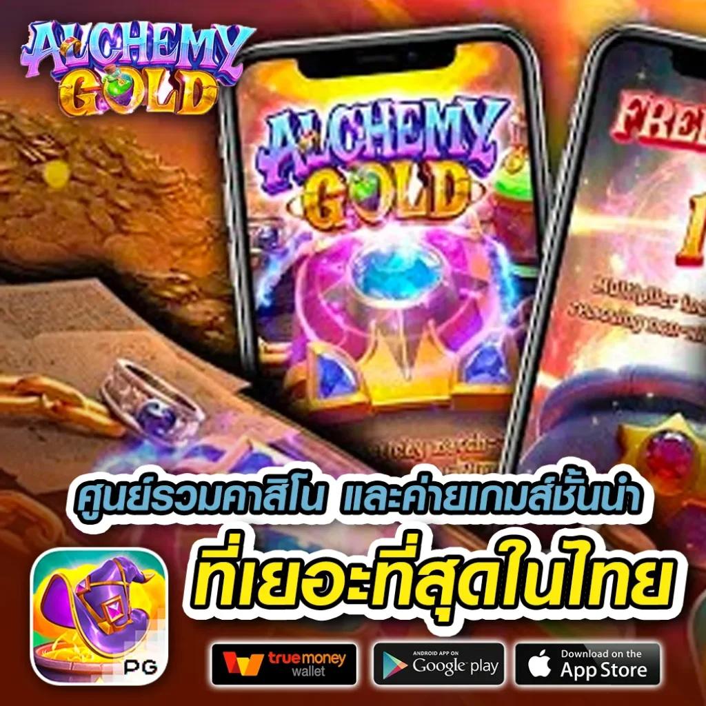 imibig คาสิโนสุดมันส์ ใหม่ล่าสุดในไทย เอาใจสายเกมเสี่ยงโชค