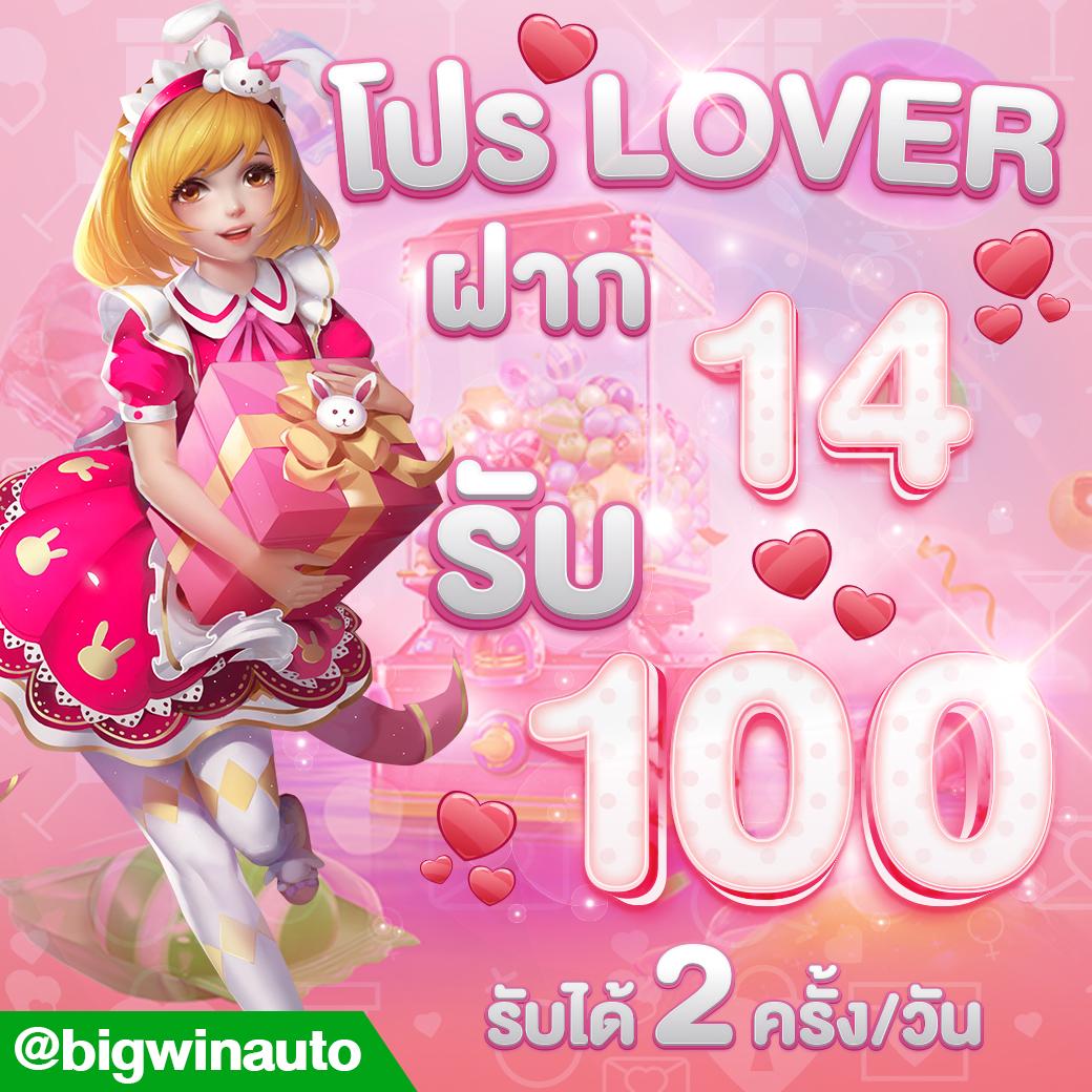 imiwins คาสิโนออนไลน์อันดับหนึ่ง พร้อมโปรแรงสุดในไทย 2024