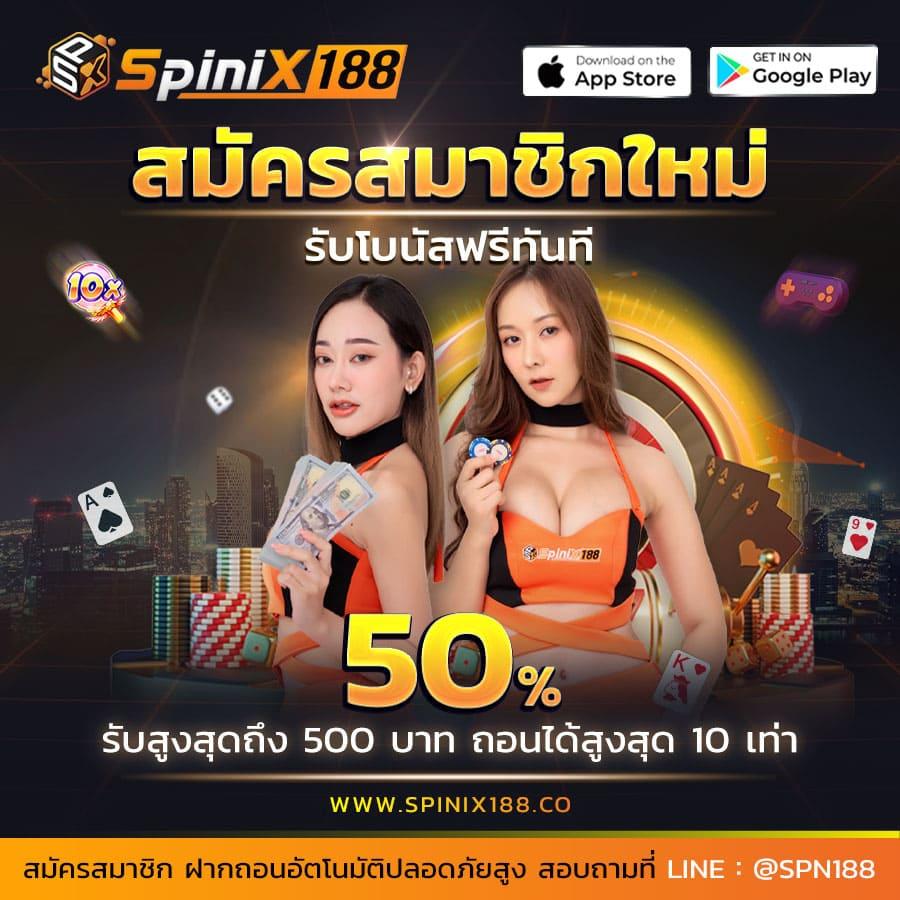 iwallet link slot คาสิโนอันดับหนึ่ง พร้อมโปรโมชั่นสุดคุ้มทุกวัน