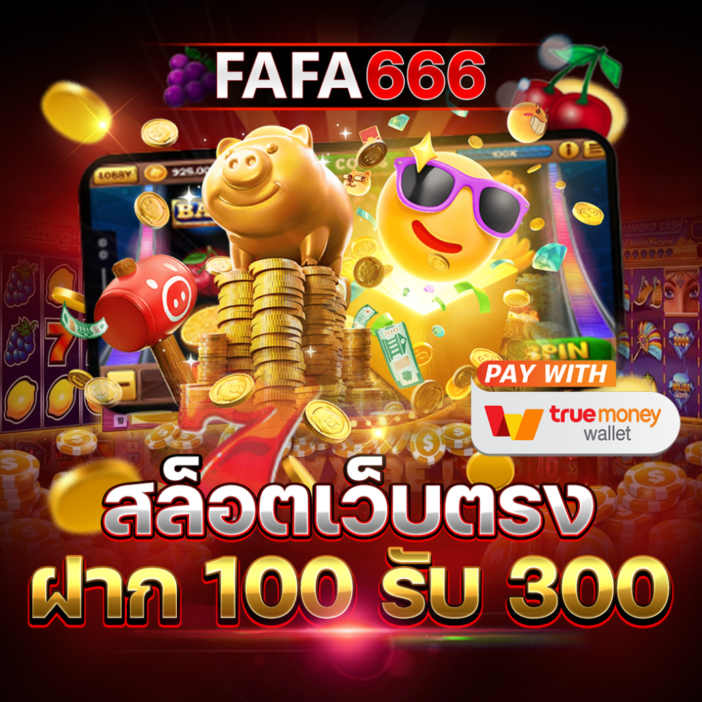 jackpot 777 คาสิโนออนไลน์สุดฮิต พร้อมโปรโมชั่นจัดเต็มทุกวัน