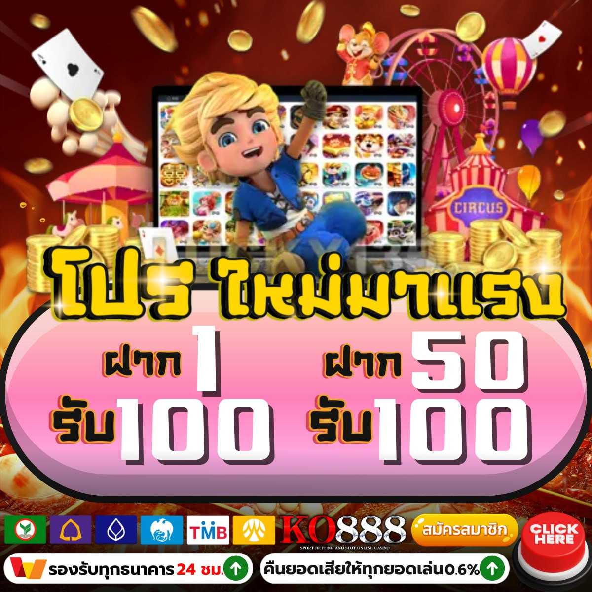 jaoslotpg ค่ายเกมสล็อตล่าสุด รวบรวมความสนุกแบบไม่ซ้ำใคร