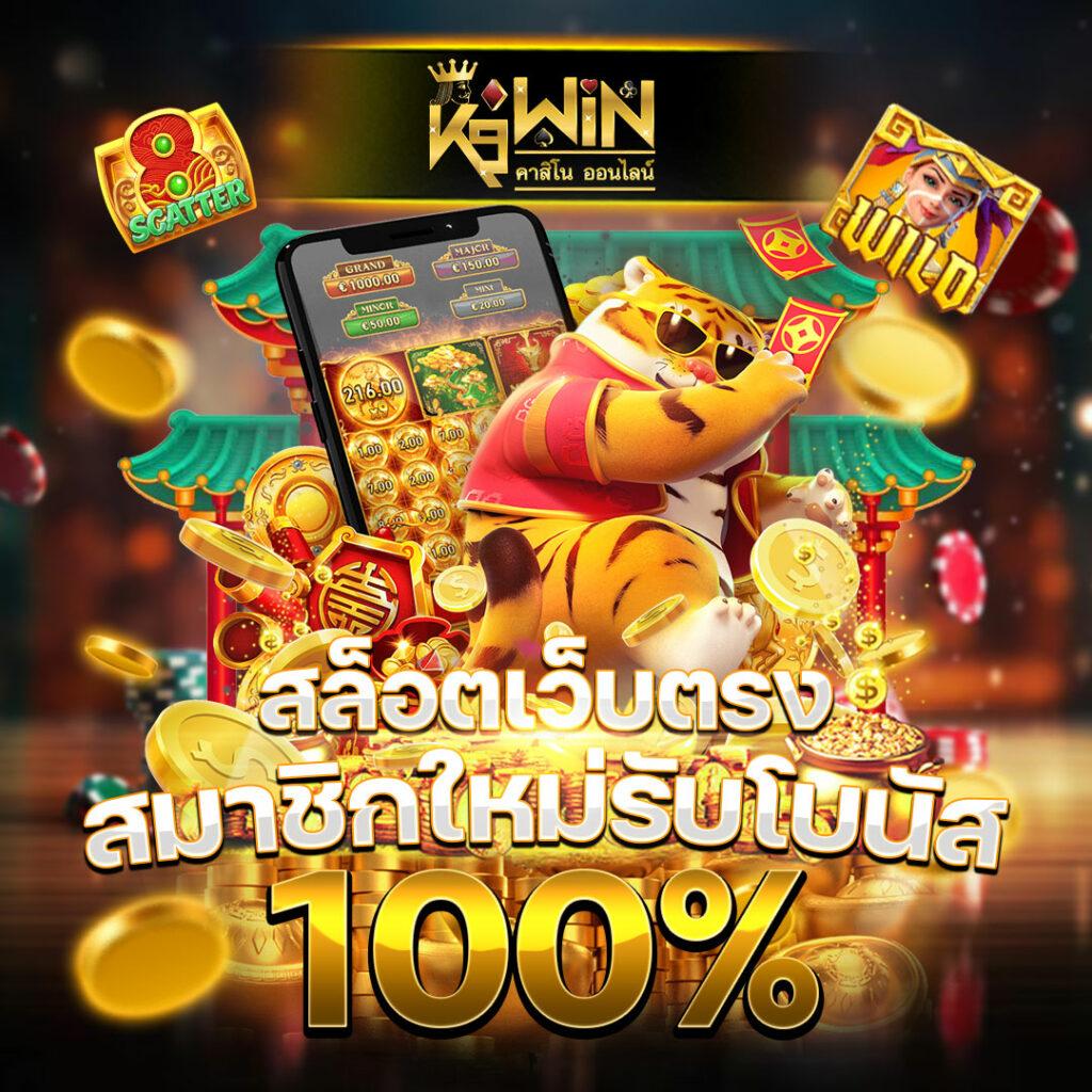 jilislot คาสิโนอันดับหนึ่ง ระบบทันสมัย โบนัสแตกง่ายที่สุดในไทย