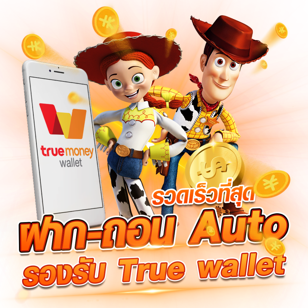 jinda55 คาสิโนครบวงจร ของแท้ โปรโมชั่นเด็ด แจ็คพอตแตกง่าย