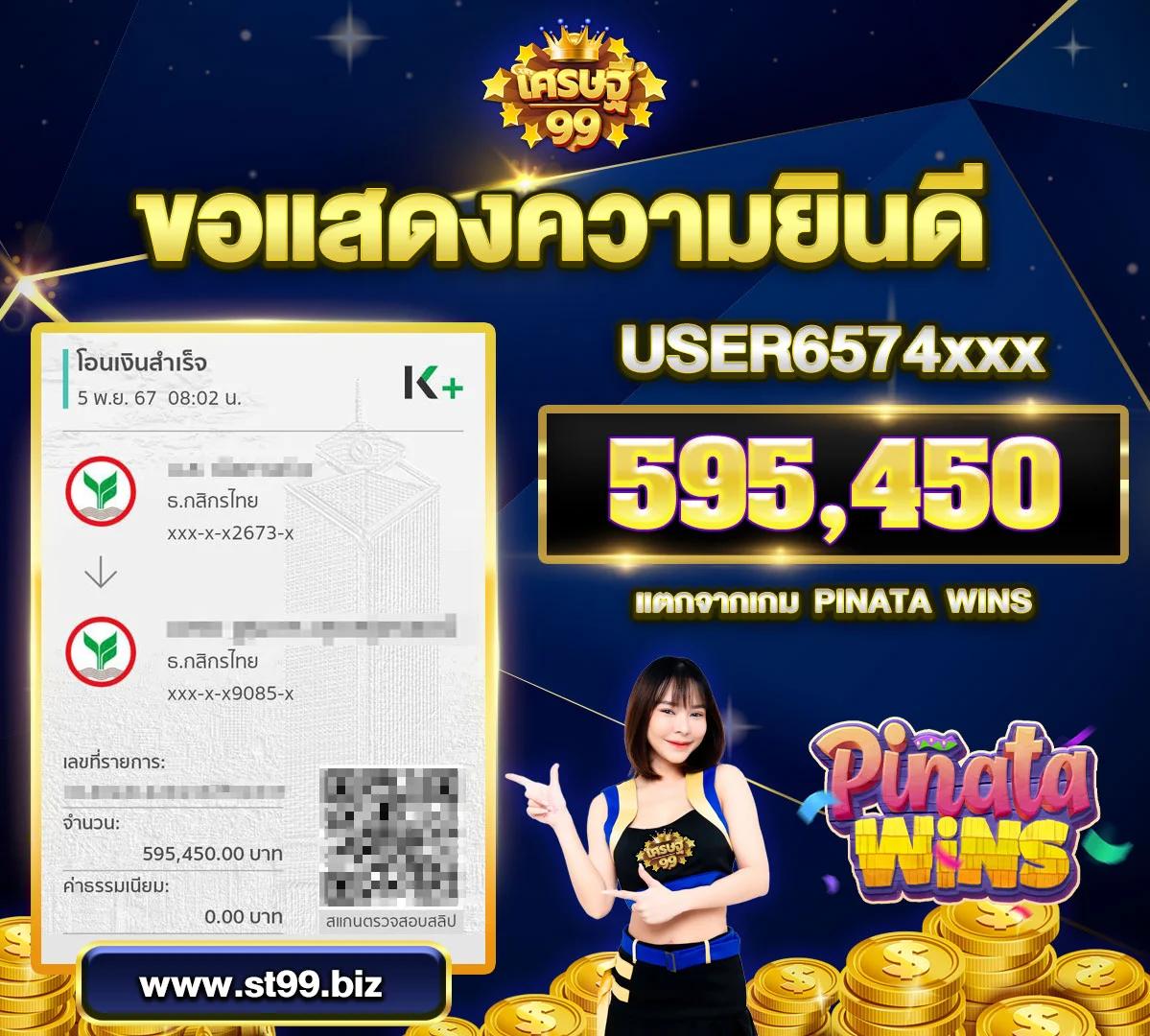 joker369 เว็บคาสิโนสมัครง่าย ระบบดีที่สุด พร้อมโปรโมชั่นสุดคุ้ม