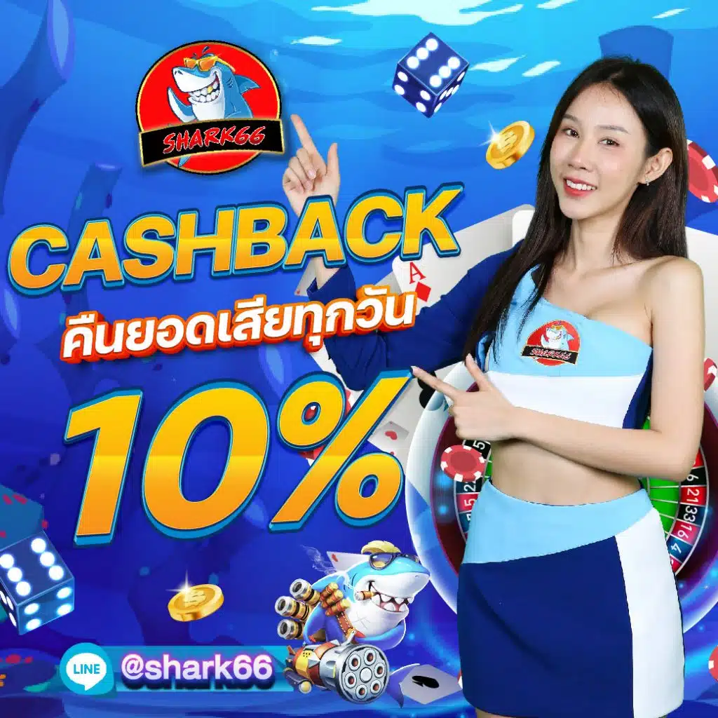 joker678 คาสิโนค่ายดัง สร้างรายได้พร้อมโปรแรงที่สุดในไทย