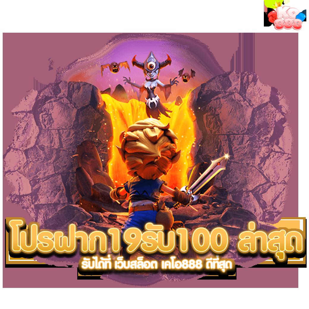 k9win สล็อต เว็บเดิมพันออนไลน์มาตรฐานสูงสุดในไทย 2024