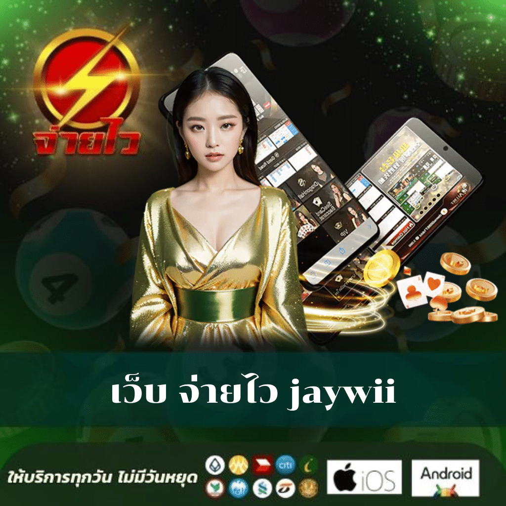kc9 com คาสิโนนำเทรนด์ มาแรงอันดับหนึ่งของไทย 2024