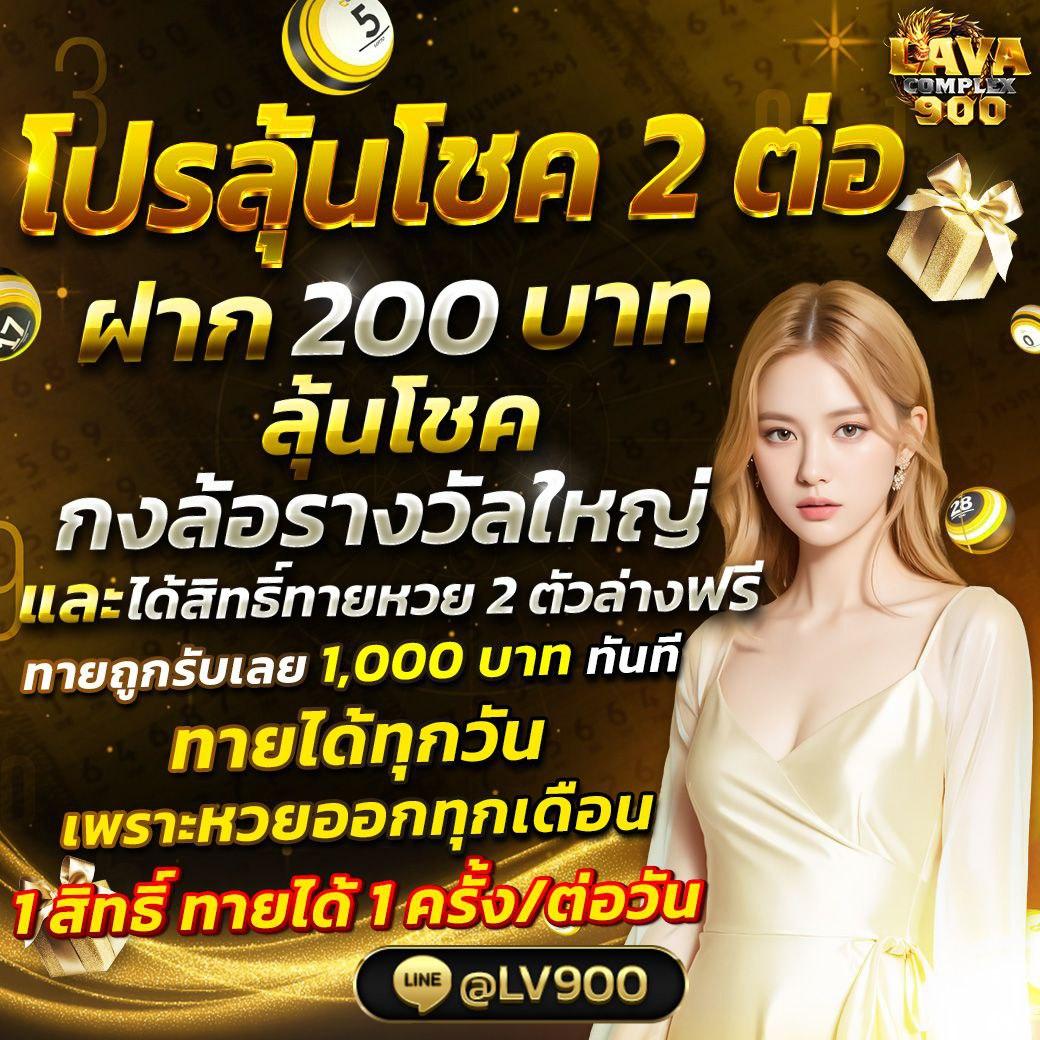 l86 slot คาสิโนยอดนิยม รวมเกมสล็อต ค่ายดังที่สุดในไทย