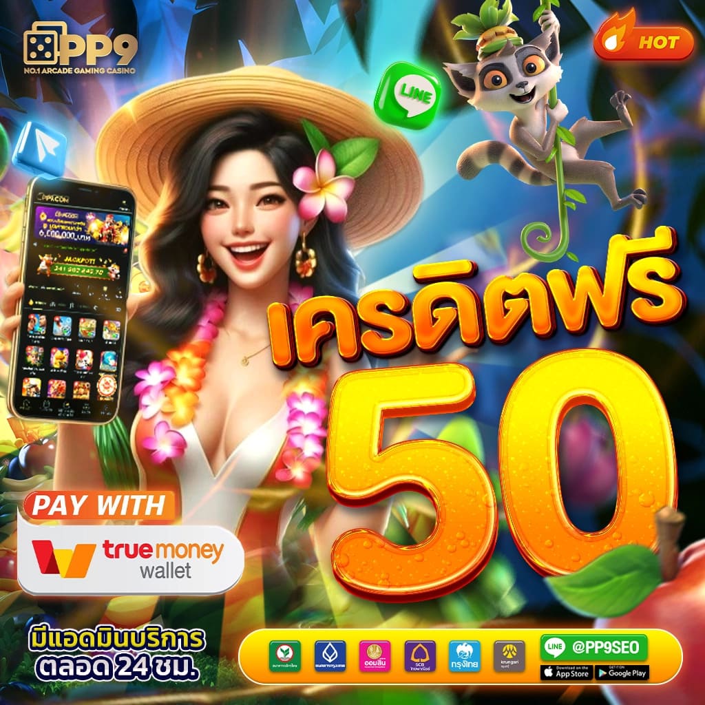 lavaสล็อต คาสิโนแนวใหม่ รวมเกมสล็อตออนไลน์ยอดนิยม 2024